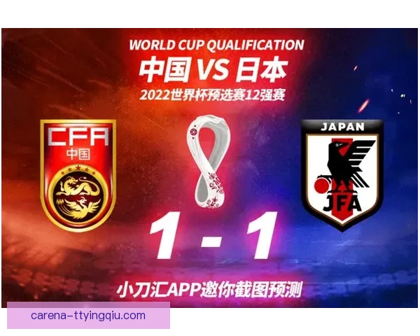 精彩赛事直播全程覆盖 实时比分数据分析 深度解读助你掌握每一场比赛动态