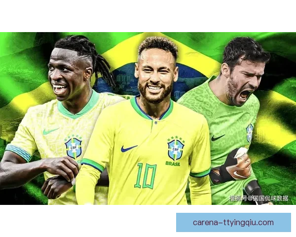 巴西对智利比赛前瞻分析及预测：球队状态、战术特点与胜负走势